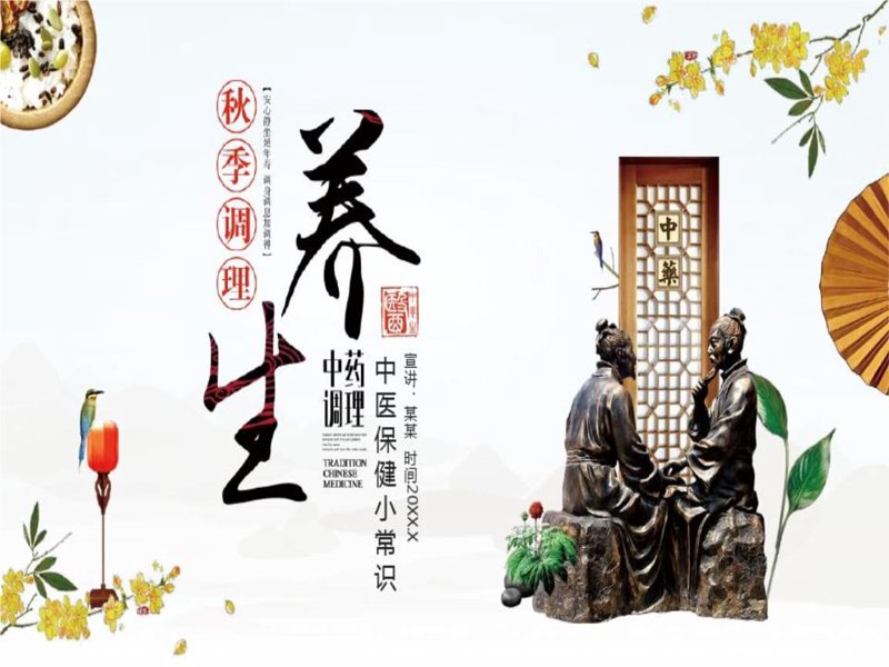 太极文化在现代生活中的新活力