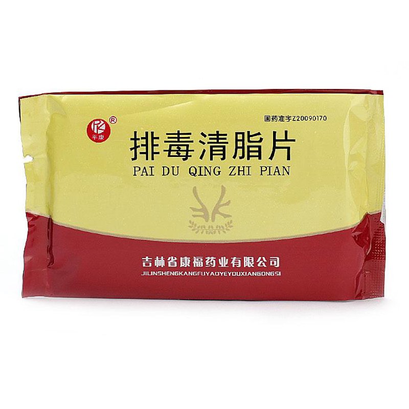 康福网引领健康生活潮流