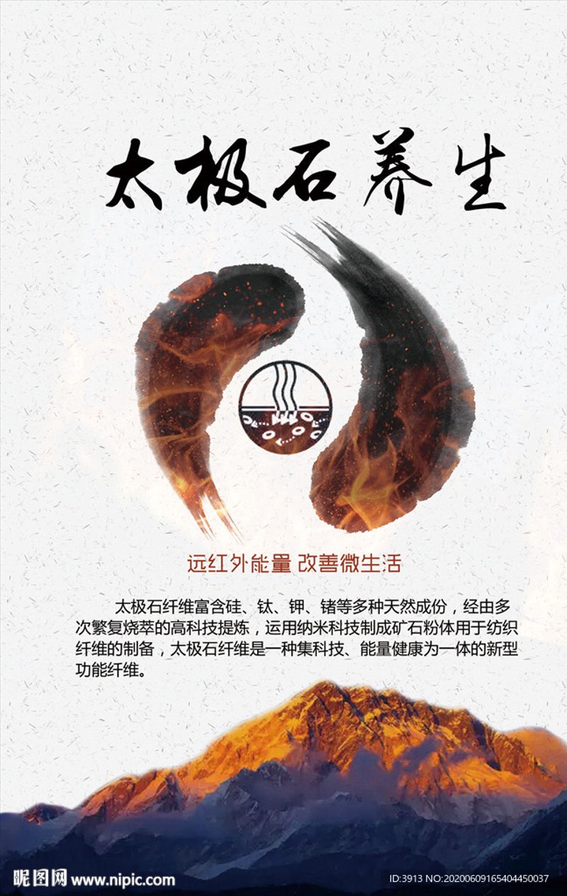 太极文化的魅力与传承